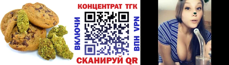 закладки Алдан Cannafood конопля