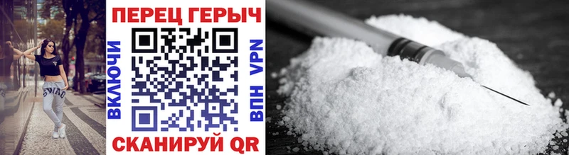 ГЕРОИН VHQ  мега зеркало  Алдан  где продают  