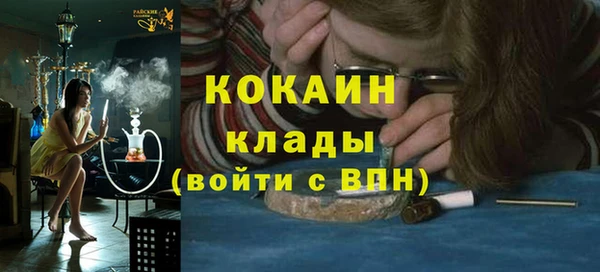 марки nbome Абаза