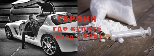 соль ск Абдулино