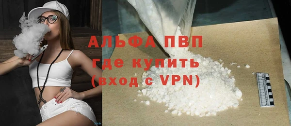 соль ск Абдулино