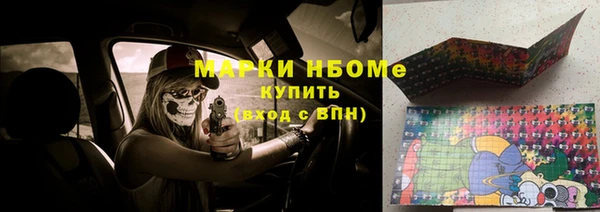 марки nbome Абаза