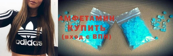 ECSTASY Слюдянка