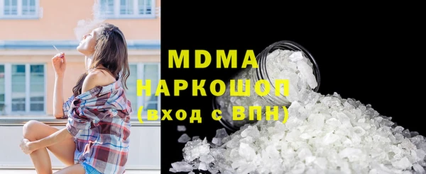 мефедрон мука Абинск