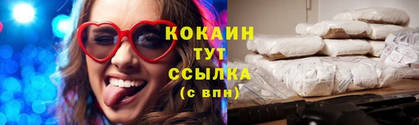 марки nbome Абаза