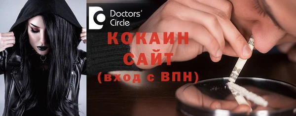 марки nbome Абаза