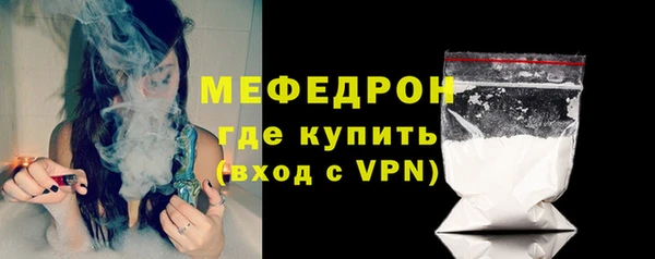 соль ск Абдулино