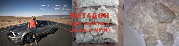 мефедрон мука Абинск