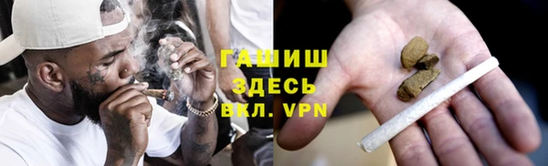 марки nbome Абаза