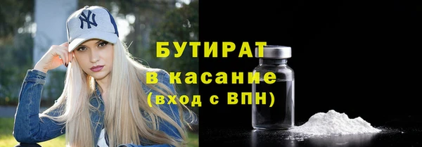 ECSTASY Слюдянка