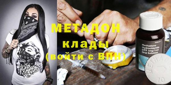 кокаин Снежинск