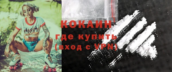 соль ск Абдулино
