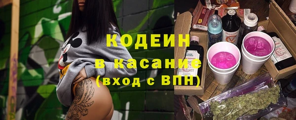 марки nbome Абаза