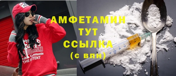 мефедрон мука Абинск
