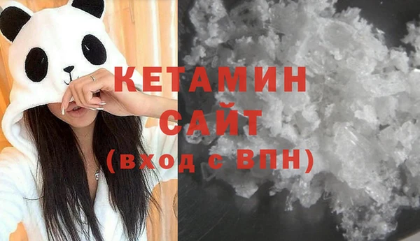 кокаин Снежинск