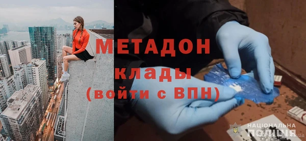 соль ск Абдулино
