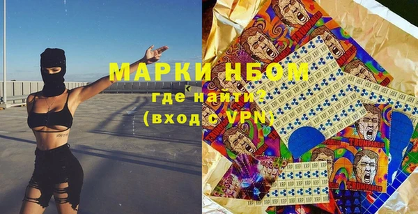 соль ск Абдулино