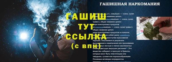 марки nbome Абаза