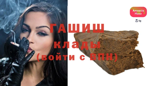 мефедрон мука Абинск