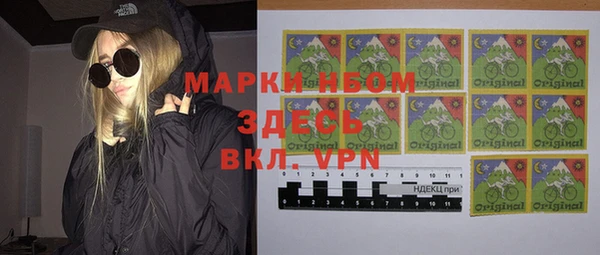 мефедрон мука Абинск