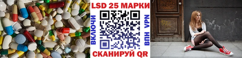 LSD-25 экстази кислота Алдан