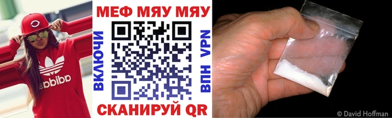 купить наркотики сайты  Алдан  МЯУ-МЯУ VHQ 