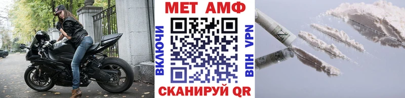 даркнет сайт  Алдан  Метамфетамин Декстрометамфетамин 99.9% 